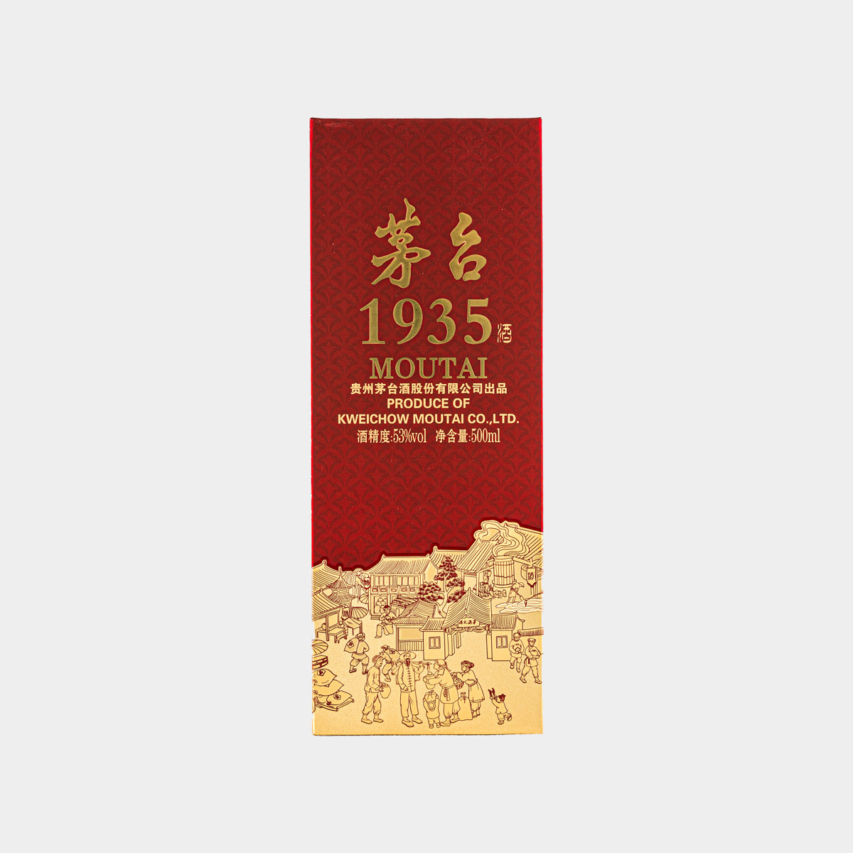 Moutai 1935