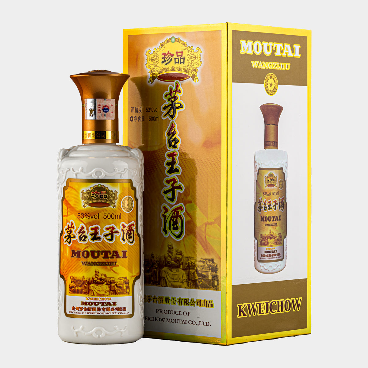 Moutai Wangzi Zhenpin