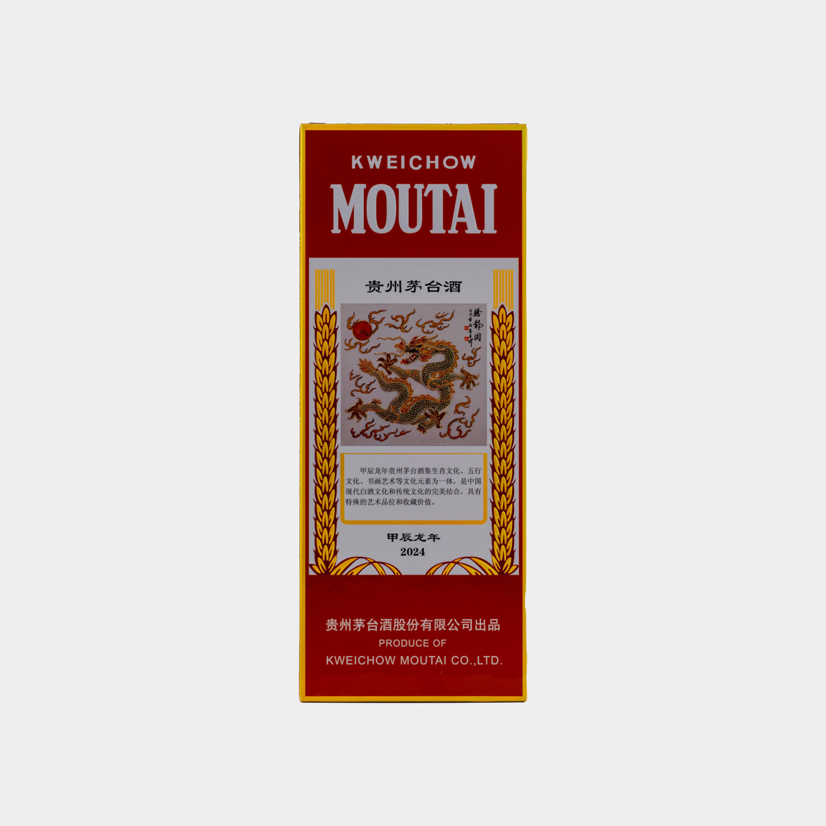 Moutai Year of the Dragon