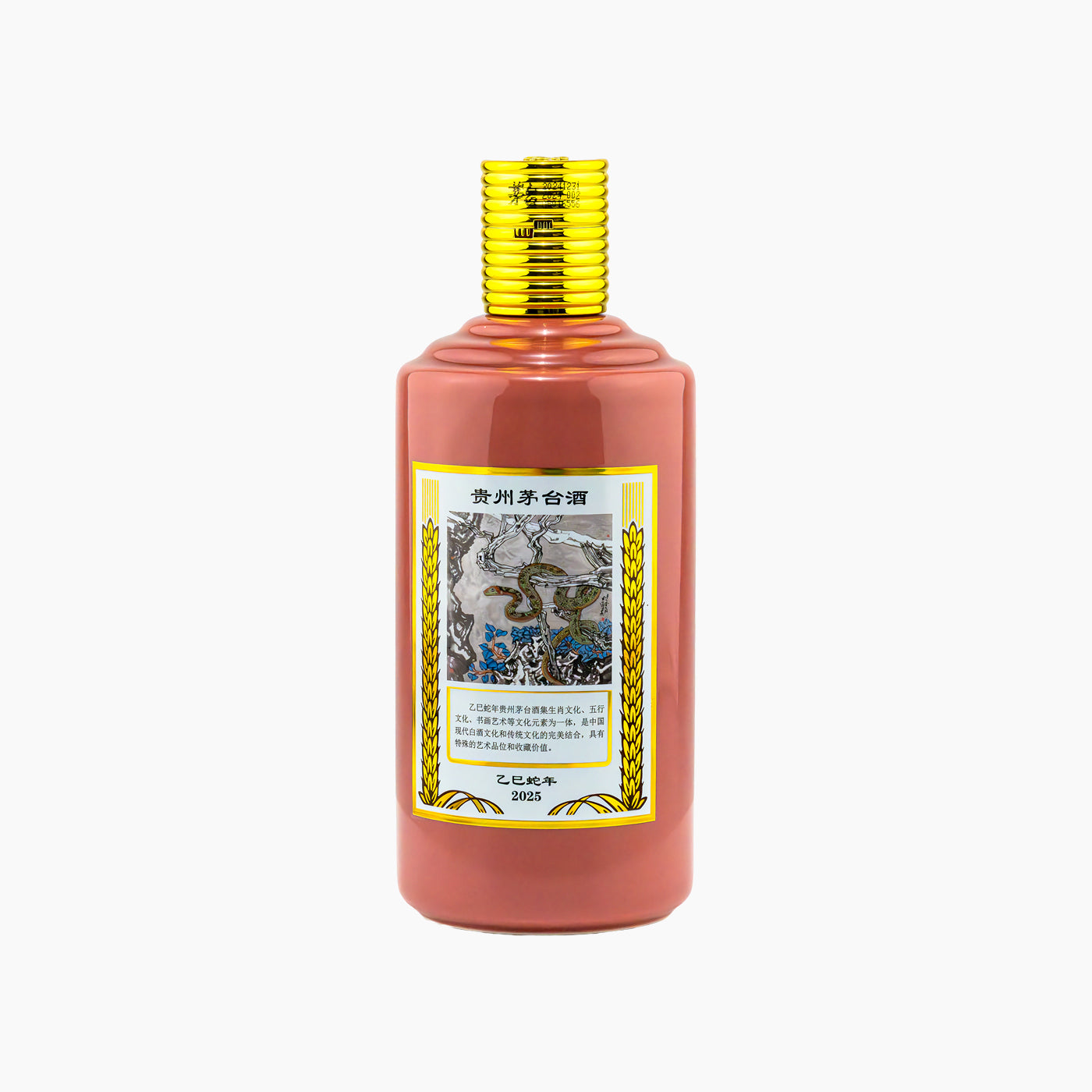 Moutai Flying Fairy 'Year of Snake' 53% 500ml