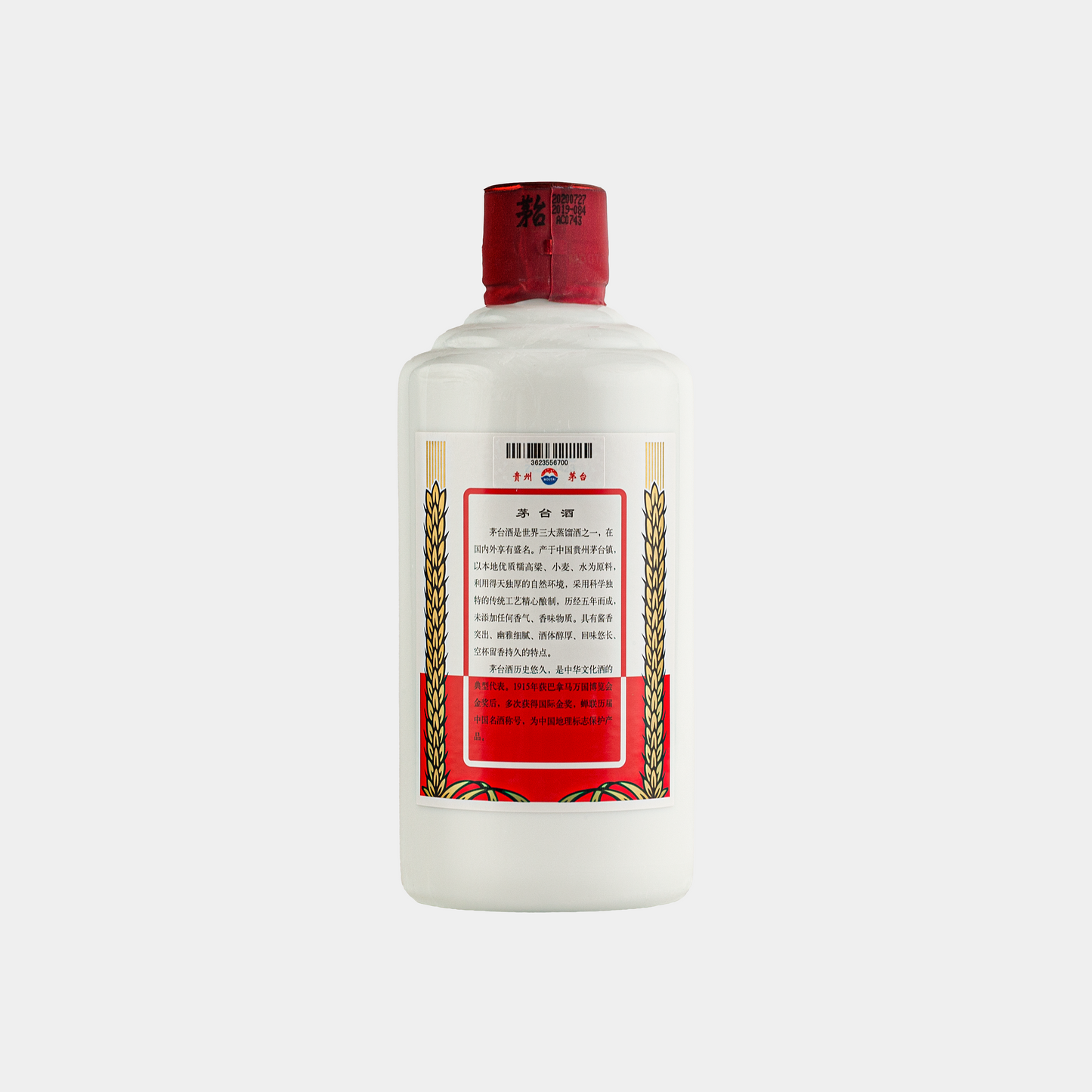 Moutai Flying Fairy (Feitian) 53% 375ml